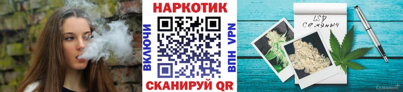 Купить наркотик аптеки Кинешма A PVP Канабис Cocaine