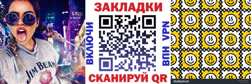 Псилоцибиновые грибы Кинешма
