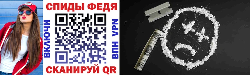 Амфетамин 97%  Кинешма 