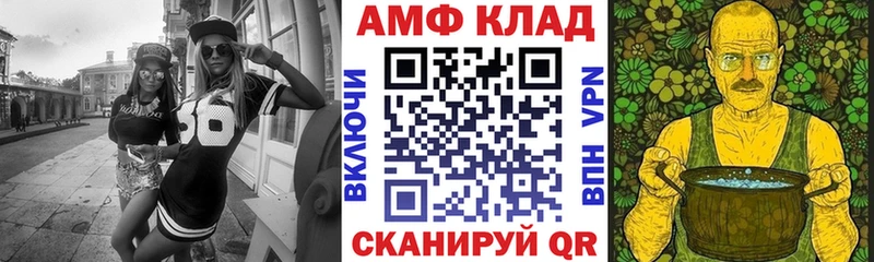 АМФЕТАМИН 97% Кинешма