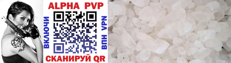 Alfa_PVP кристаллы  это телеграм  Кинешма  купить наркотики сайты 