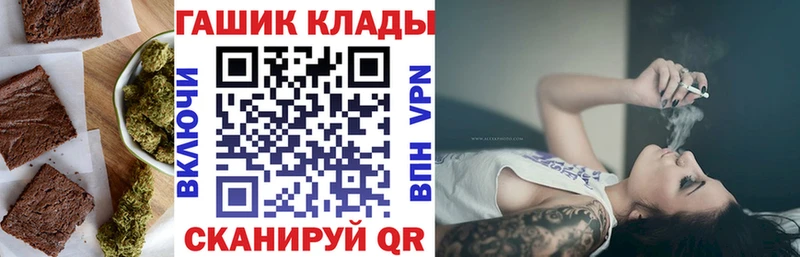 Canna-Cookies марихуана  ОМГ ОМГ   Кинешма 
