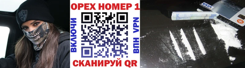 MEGA ТОР  Кинешма  маркетплейс состав  купить наркотики сайты  КОКАИН Колумбийский 