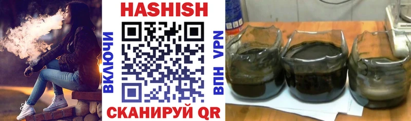 ГАШ hashish  дарнет шоп  Кинешма 