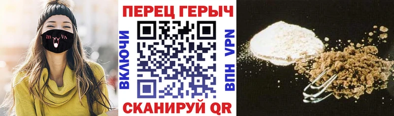 гидра онион  Кинешма  ГЕРОИН герыч  где купить наркотик 