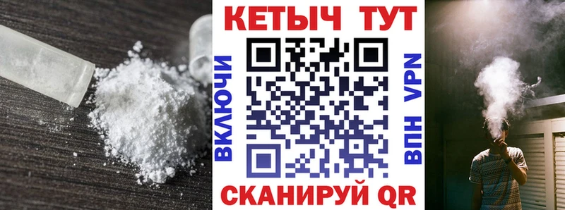 где купить наркоту  Кинешма  КЕТАМИН ketamine 