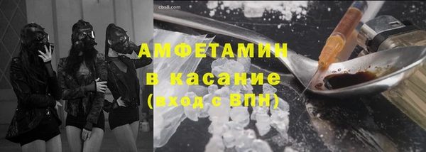 стаф Богородицк