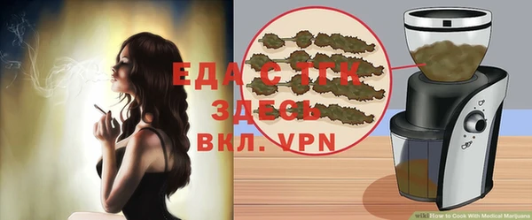 стаф Богородицк