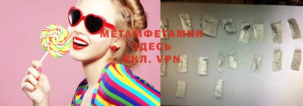 гидропоника Богданович