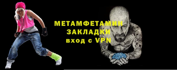 мдпв Богородск