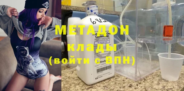 стаф Богородицк