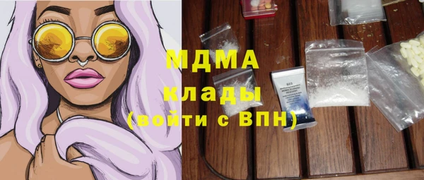 гидропоника Богданович