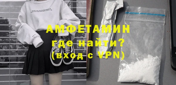 стаф Богородицк