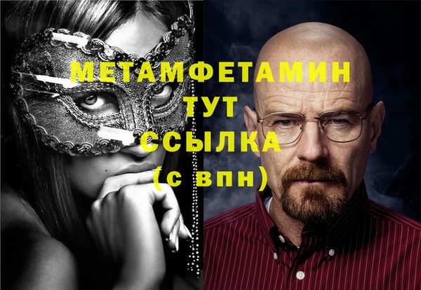 гидропоника Богданович