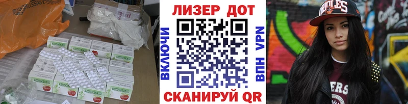 LSD-25 экстази кислота  как найти закладки  Кинешма 