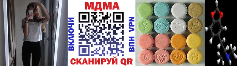 MDMA VHQ  сколько стоит  Кинешма 