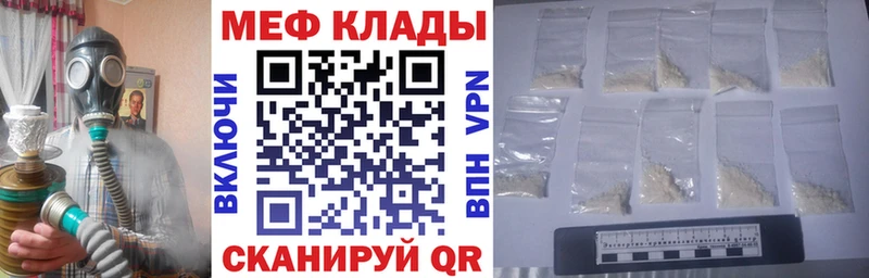 МЕФ мука Кинешма