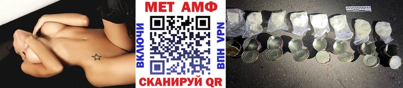 МЕТАМФЕТАМИН мет  цена наркотик  Кинешма 
