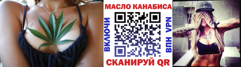 ТГК THC oil  блэк спрут ссылки  Кинешма 