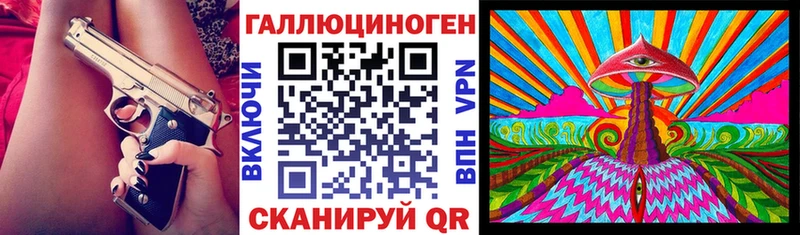 магазин  наркотиков  Кинешма  Галлюциногенные грибы прущие грибы 