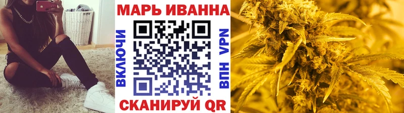 Бошки марихуана конопля где найти наркотики Кинешма